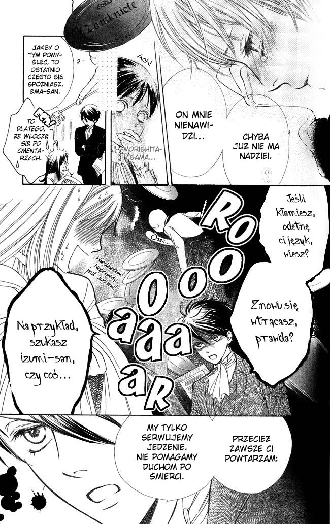 Ghost Only Vol. 1 Ch. 5 第12页