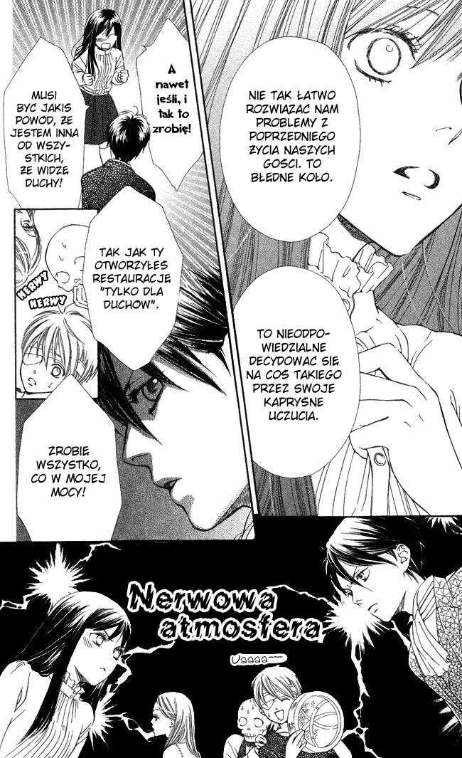 Ghost Only Vol. 1 Ch. 5 第13页