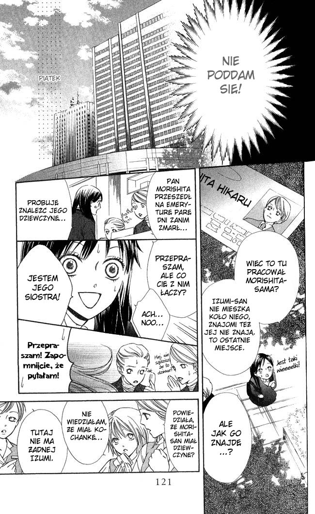 Ghost Only Vol. 1 Ch. 5 第14页