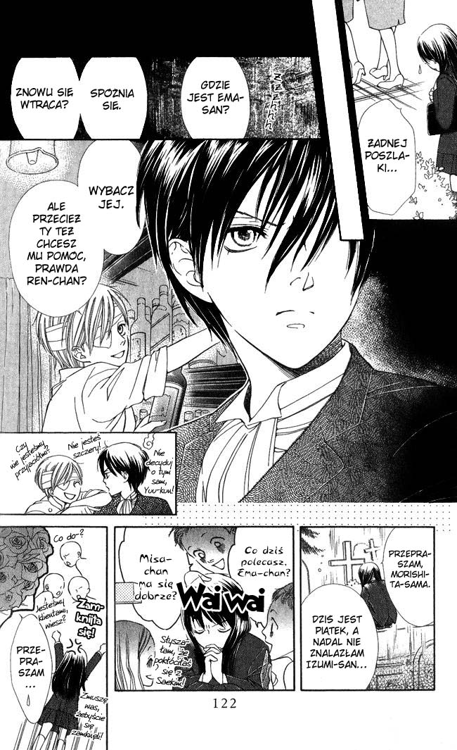 Ghost Only Vol. 1 Ch. 5 第15页