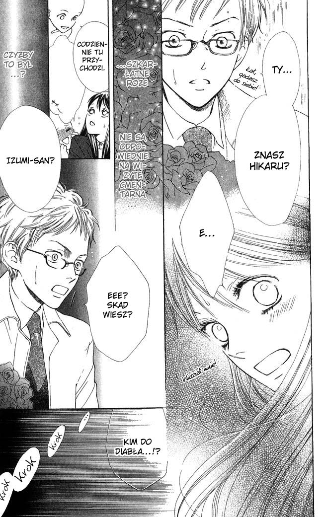 Ghost Only Vol. 1 Ch. 5 第16页