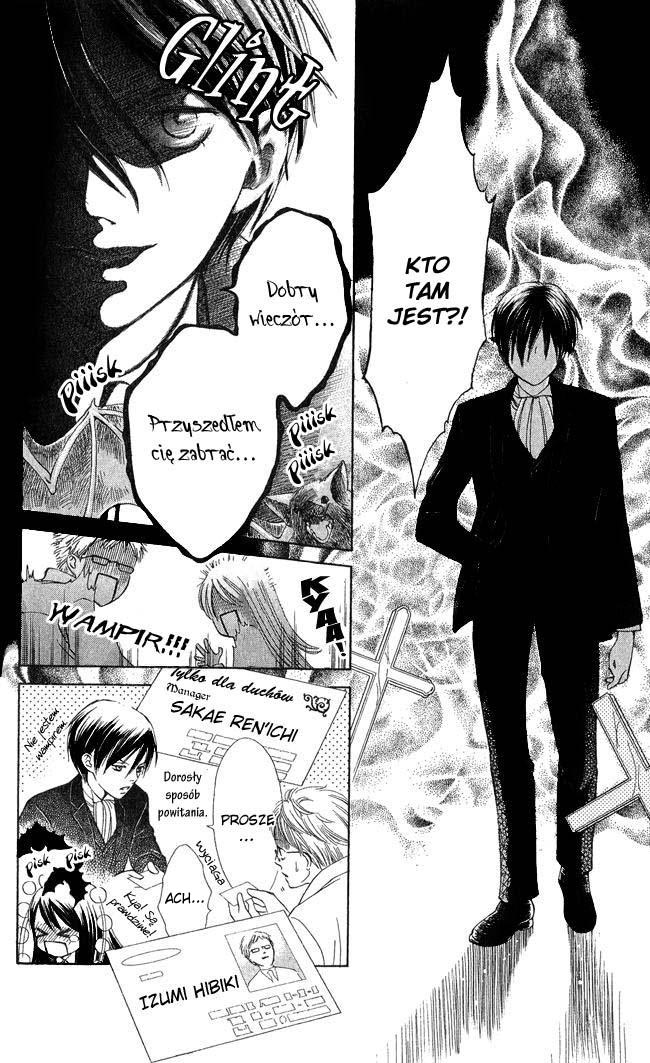 Ghost Only Vol. 1 Ch. 5 第17页
