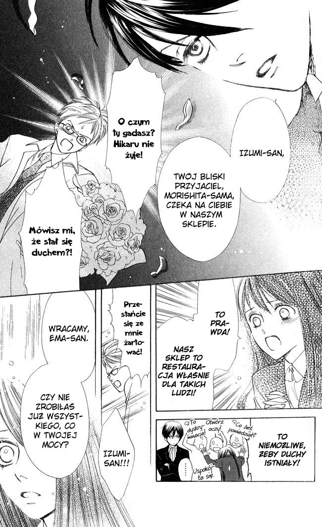 Ghost Only Vol. 1 Ch. 5 第18页