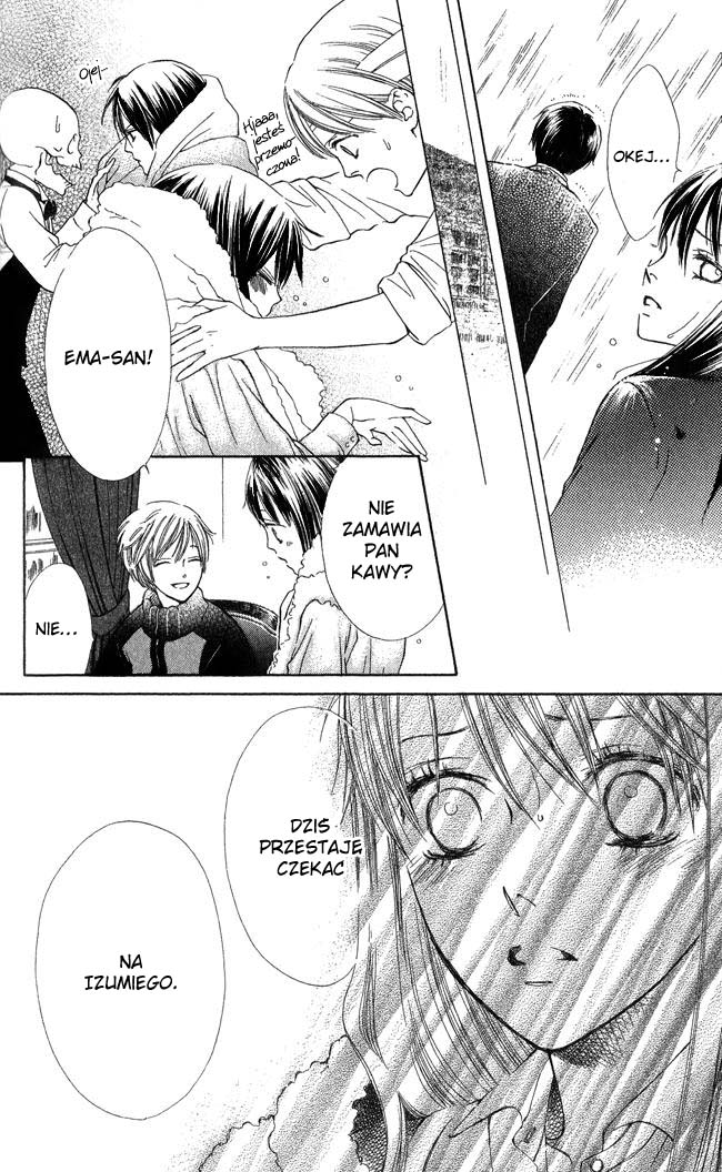 Ghost Only Vol. 1 Ch. 5 第19页