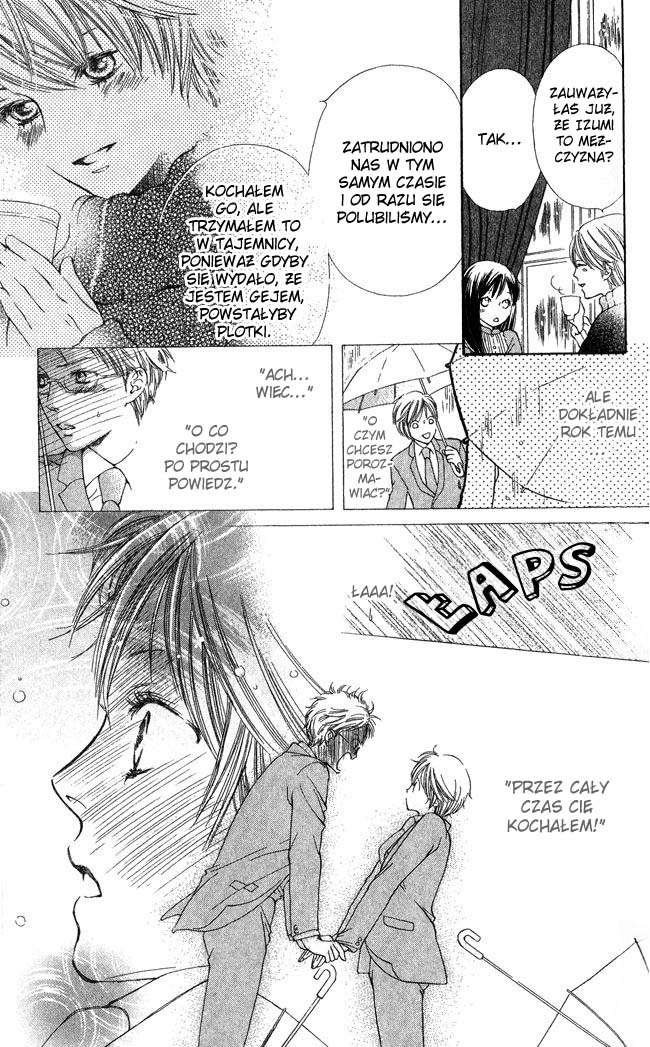 Ghost Only Vol. 1 Ch. 5 第20页