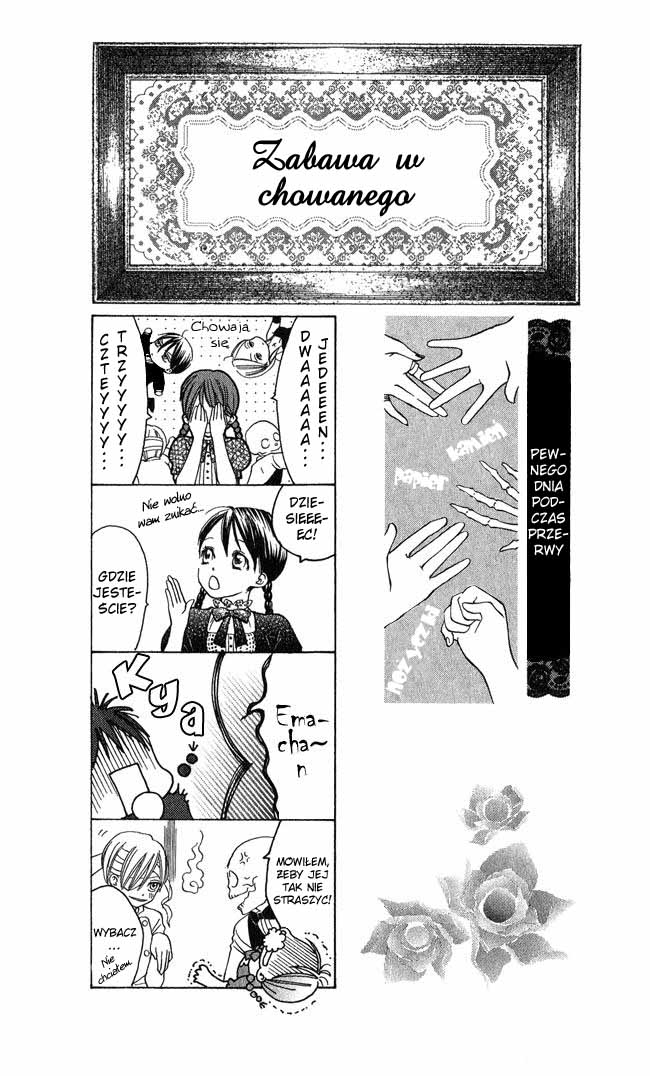 Ghost Only Vol. 1 Ch. 5 第3页