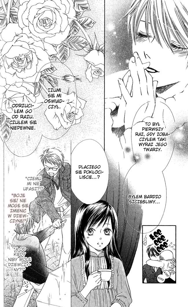 Ghost Only Vol. 1 Ch. 5 第21页