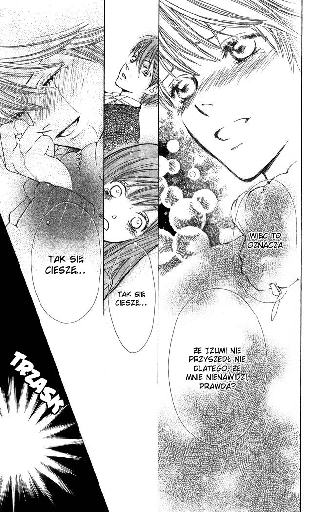 Ghost Only Vol. 1 Ch. 5 第24页