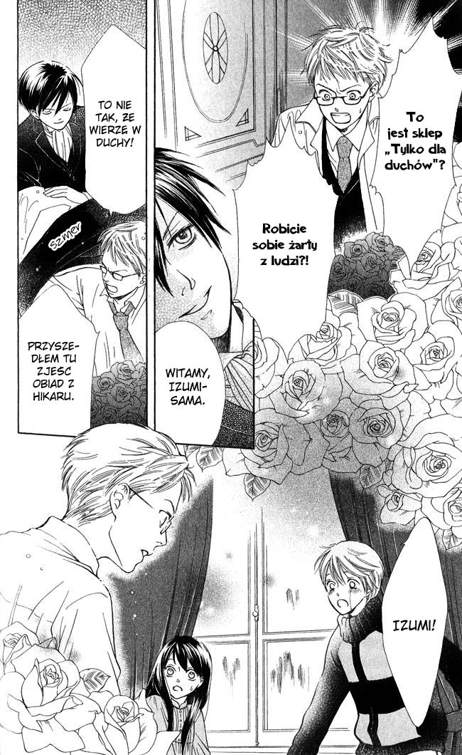 Ghost Only Vol. 1 Ch. 5 第25页