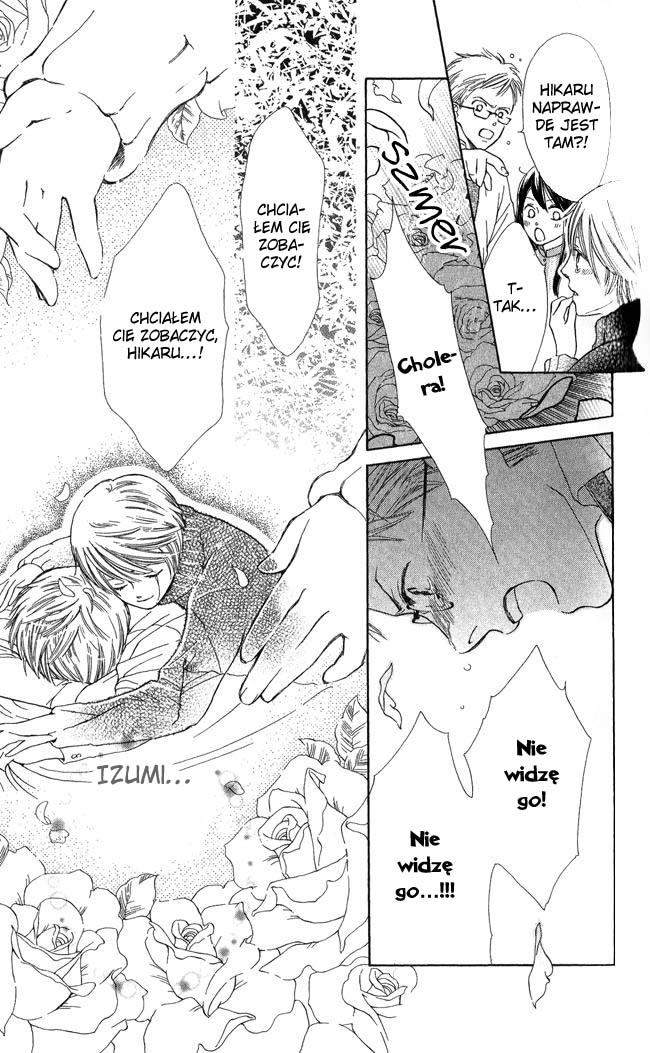 Ghost Only Vol. 1 Ch. 5 第26页