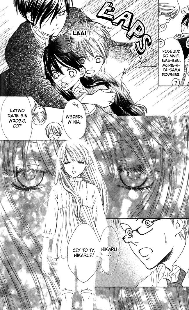 Ghost Only Vol. 1 Ch. 5 第27页