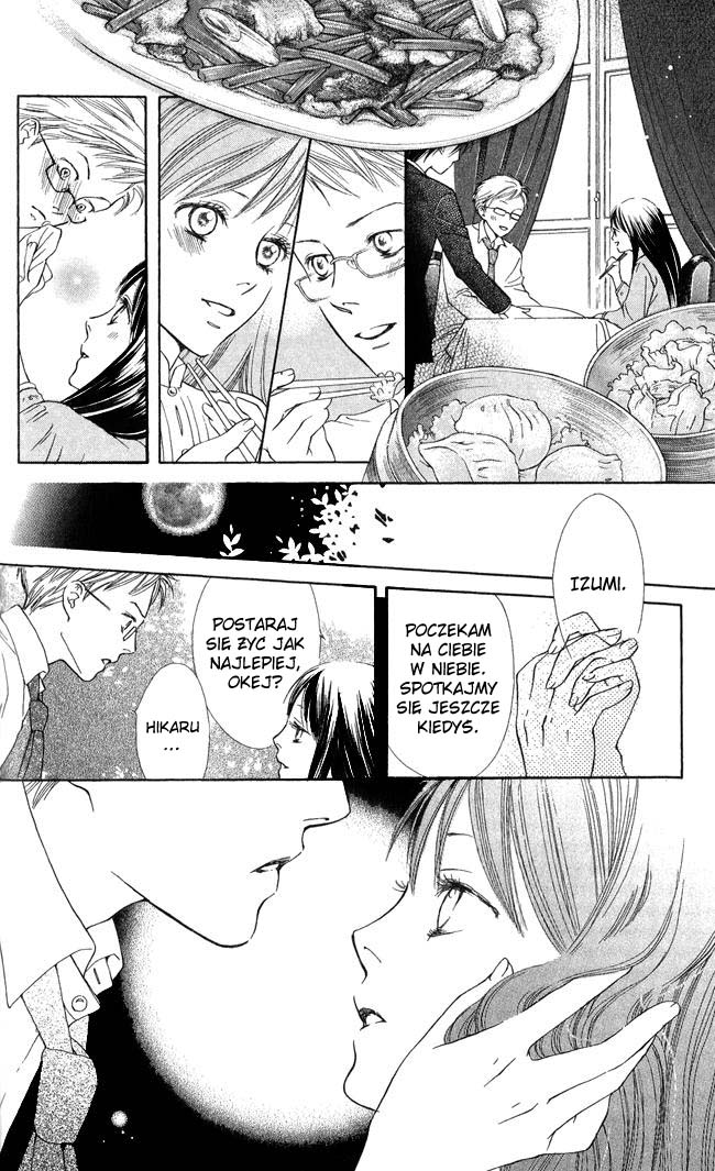 Ghost Only Vol. 1 Ch. 5 第29页
