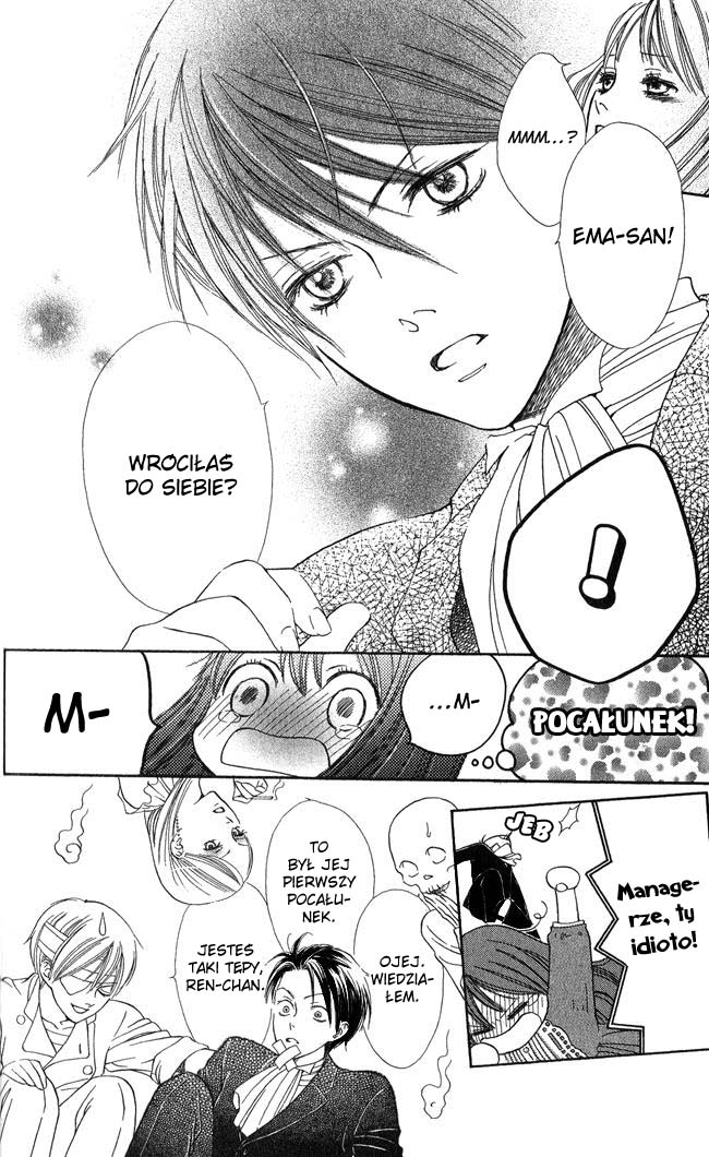 Ghost Only Vol. 1 Ch. 5 第31页
