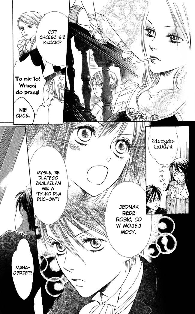 Ghost Only Vol. 1 Ch. 5 第34页