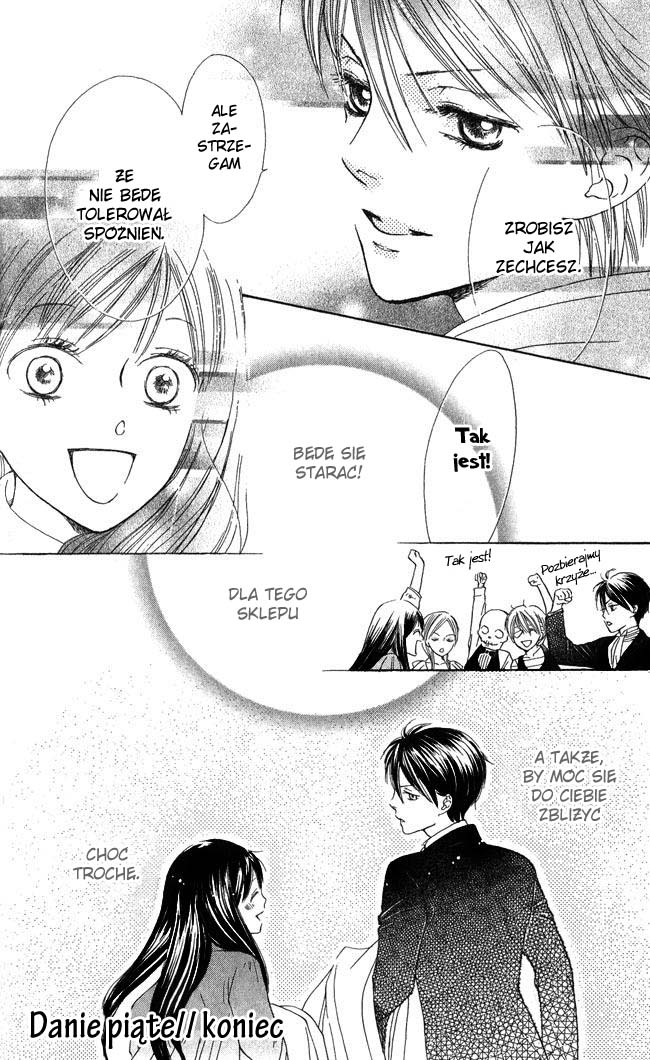 Ghost Only Vol. 1 Ch. 5 第35页