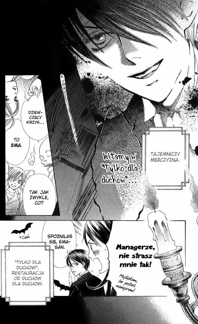 Ghost Only Vol. 1 Ch. 5 第5页