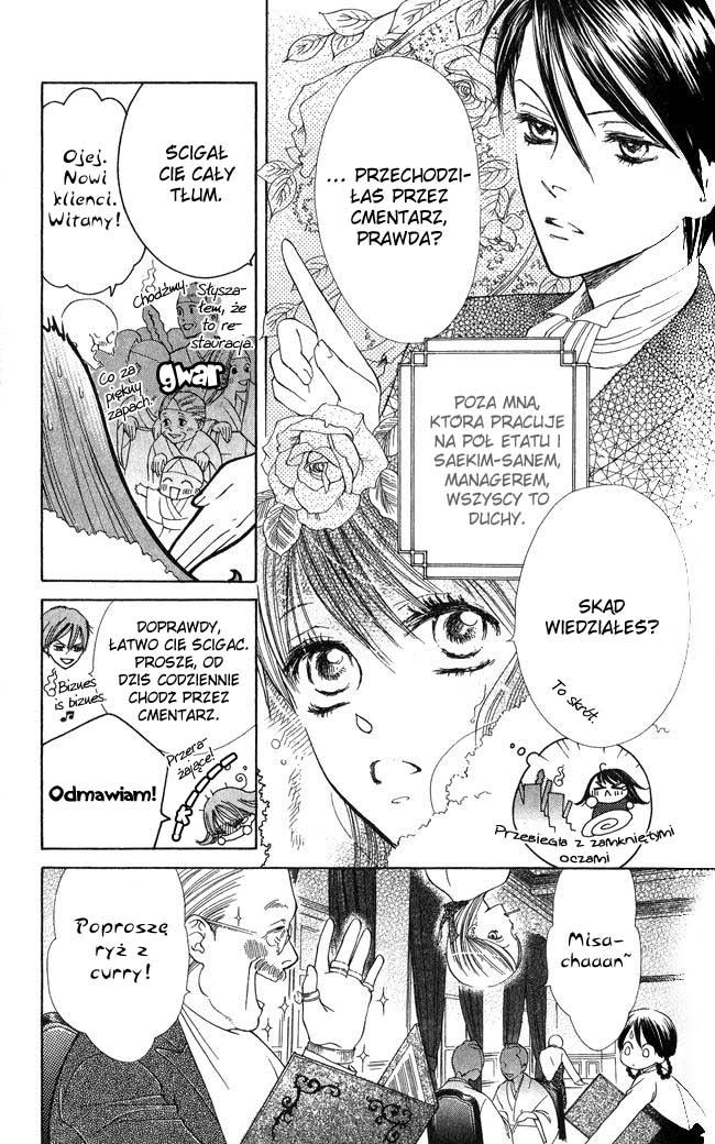 Ghost Only Vol. 1 Ch. 5 第6页