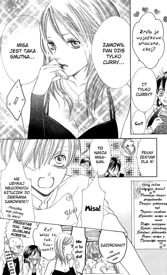 Ghost Only Vol. 1 Ch. 5 第7页