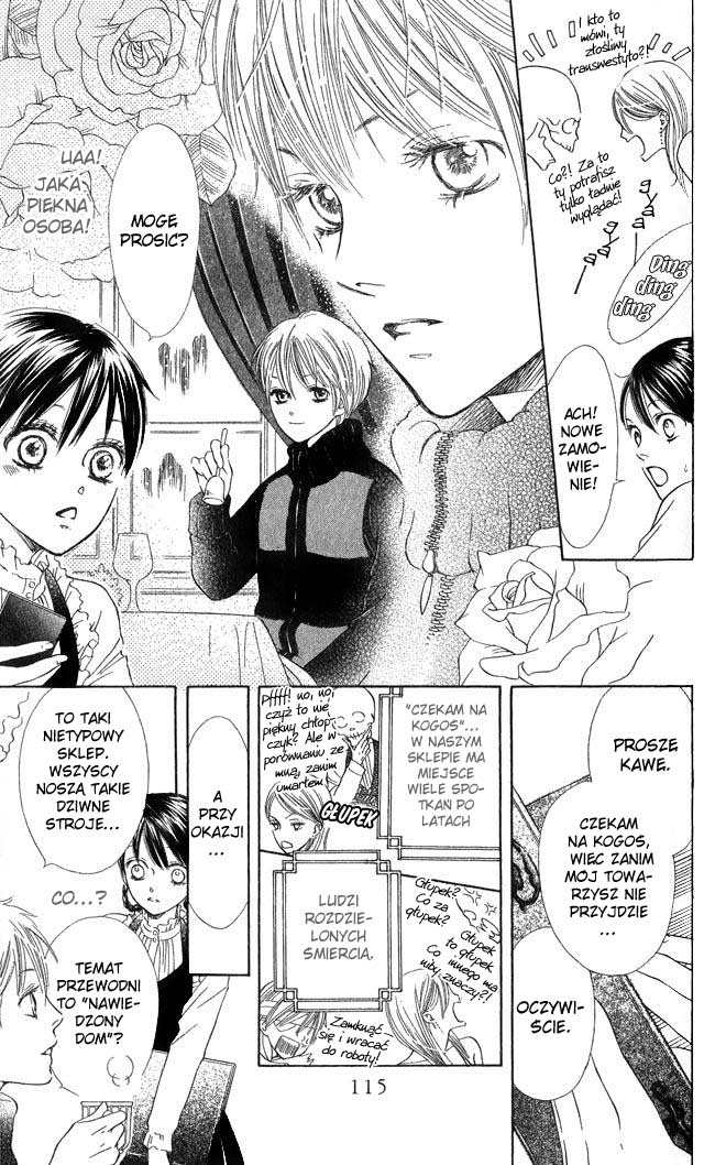 Ghost Only Vol. 1 Ch. 5 第8页