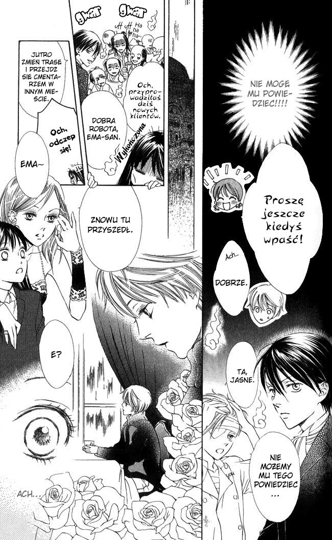 Ghost Only Vol. 1 Ch. 5 第10页