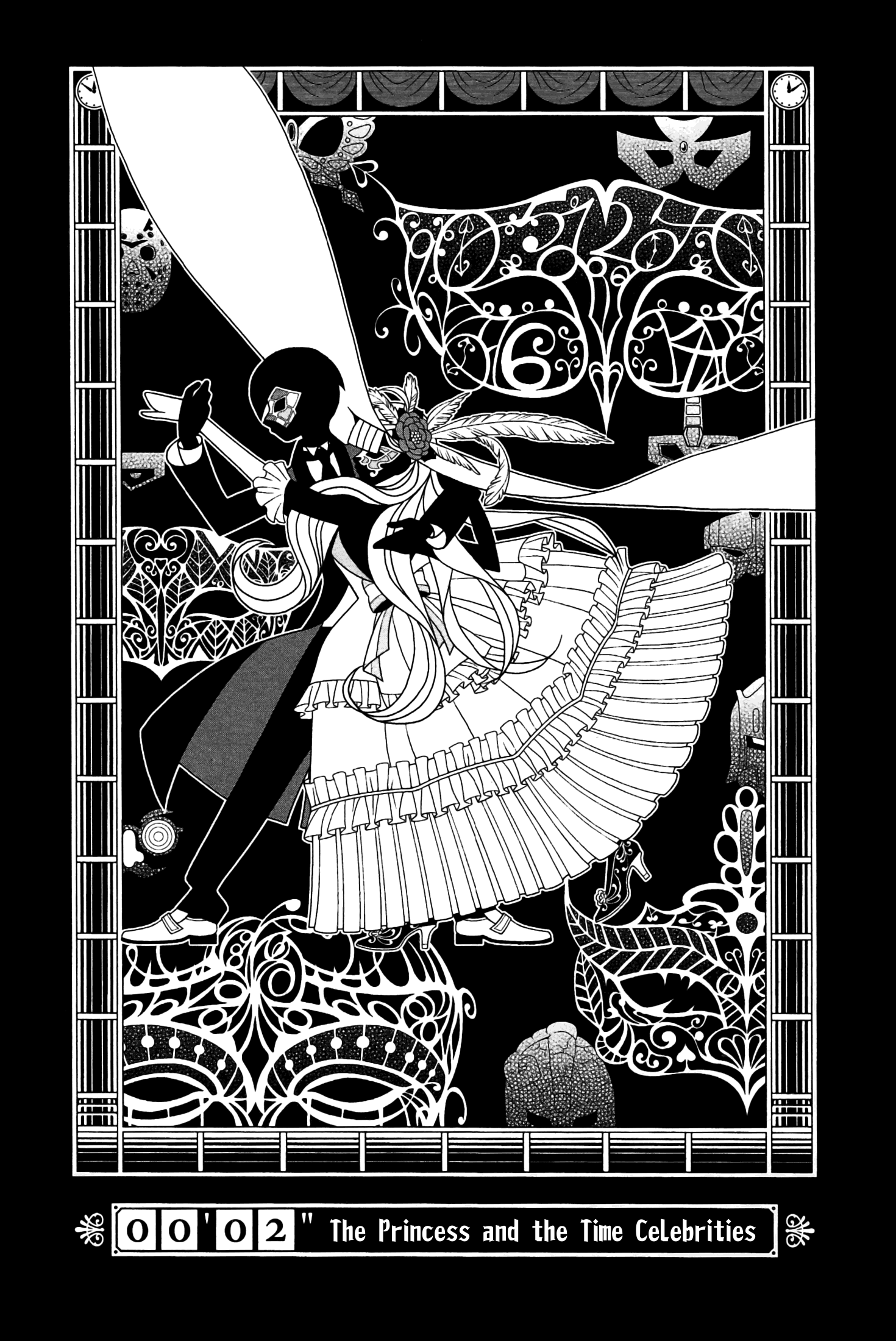The Impatient Count and the Time Thief The Princess And The Time Celebrities 第1页