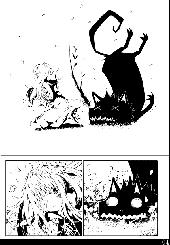Akazukin to Yasashii Ookami 第6页