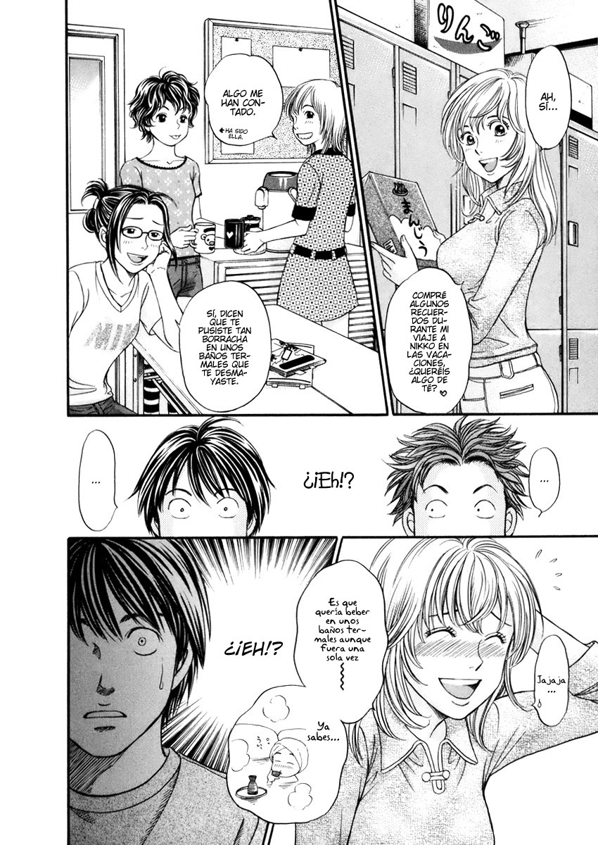 Hetakoi Tabisen. 第23页