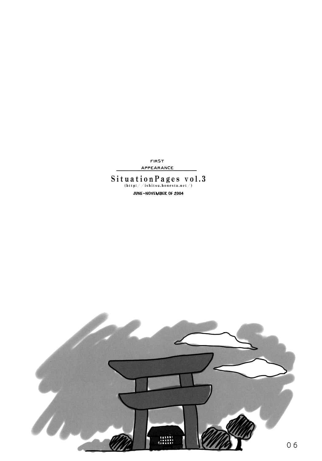 Touhou - AZUNmanga Daioh (Doujinshi) 第4页