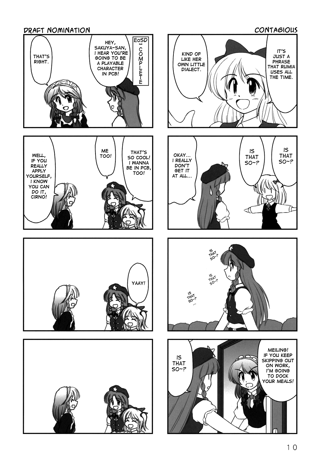 Touhou - AZUNmanga Daioh (Doujinshi) 第8页