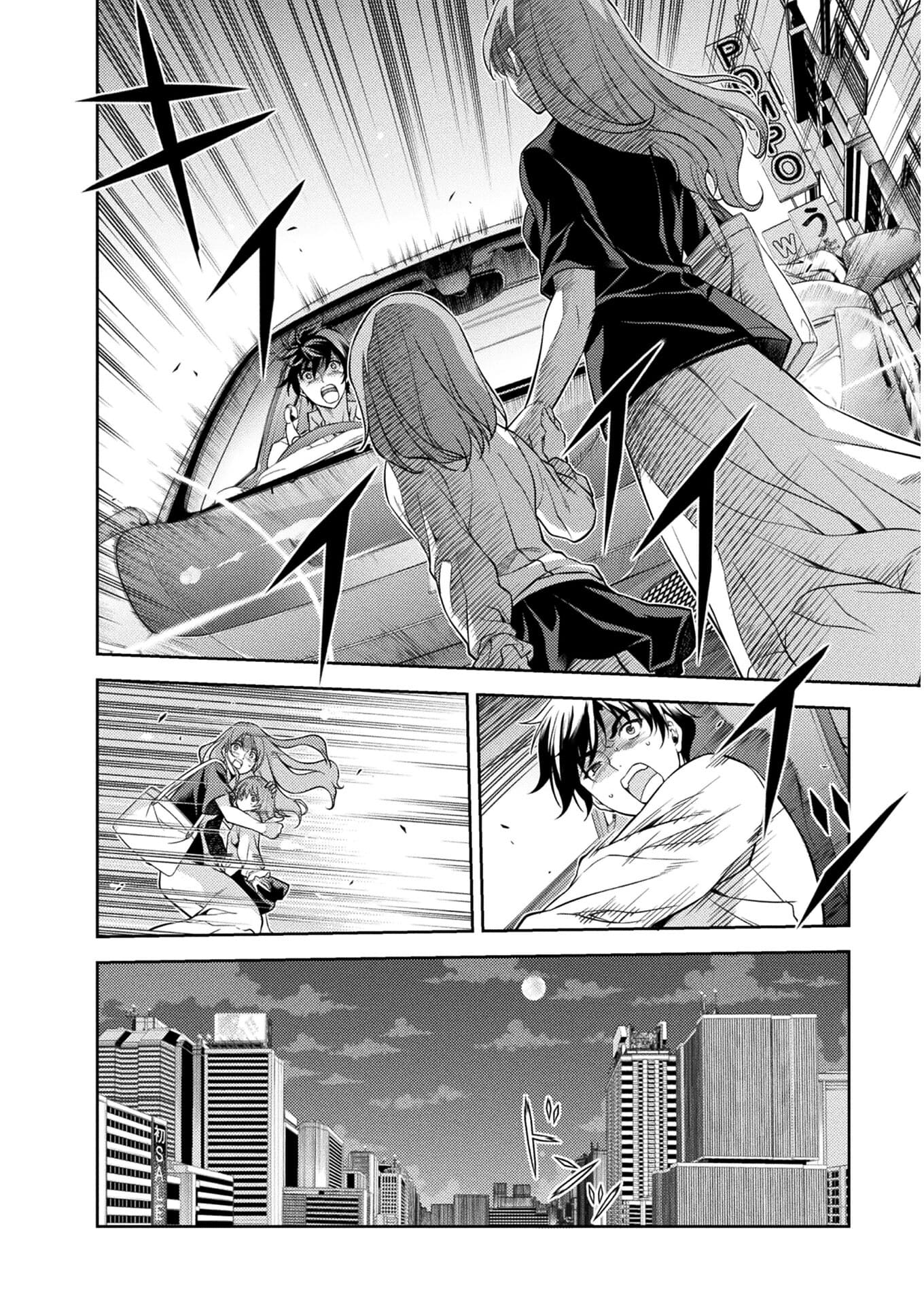 Drawing - Saikyou Mangaka wa Oekaki Skill de Isekai Musou Suru! Reset 第14页