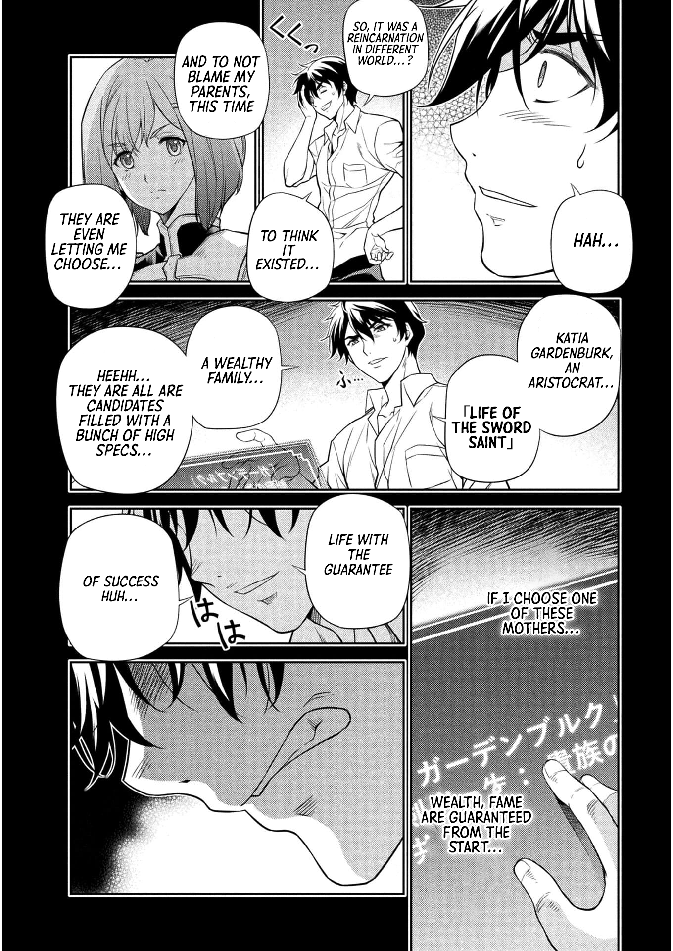 Drawing - Saikyou Mangaka wa Oekaki Skill de Isekai Musou Suru! Reset 第20页