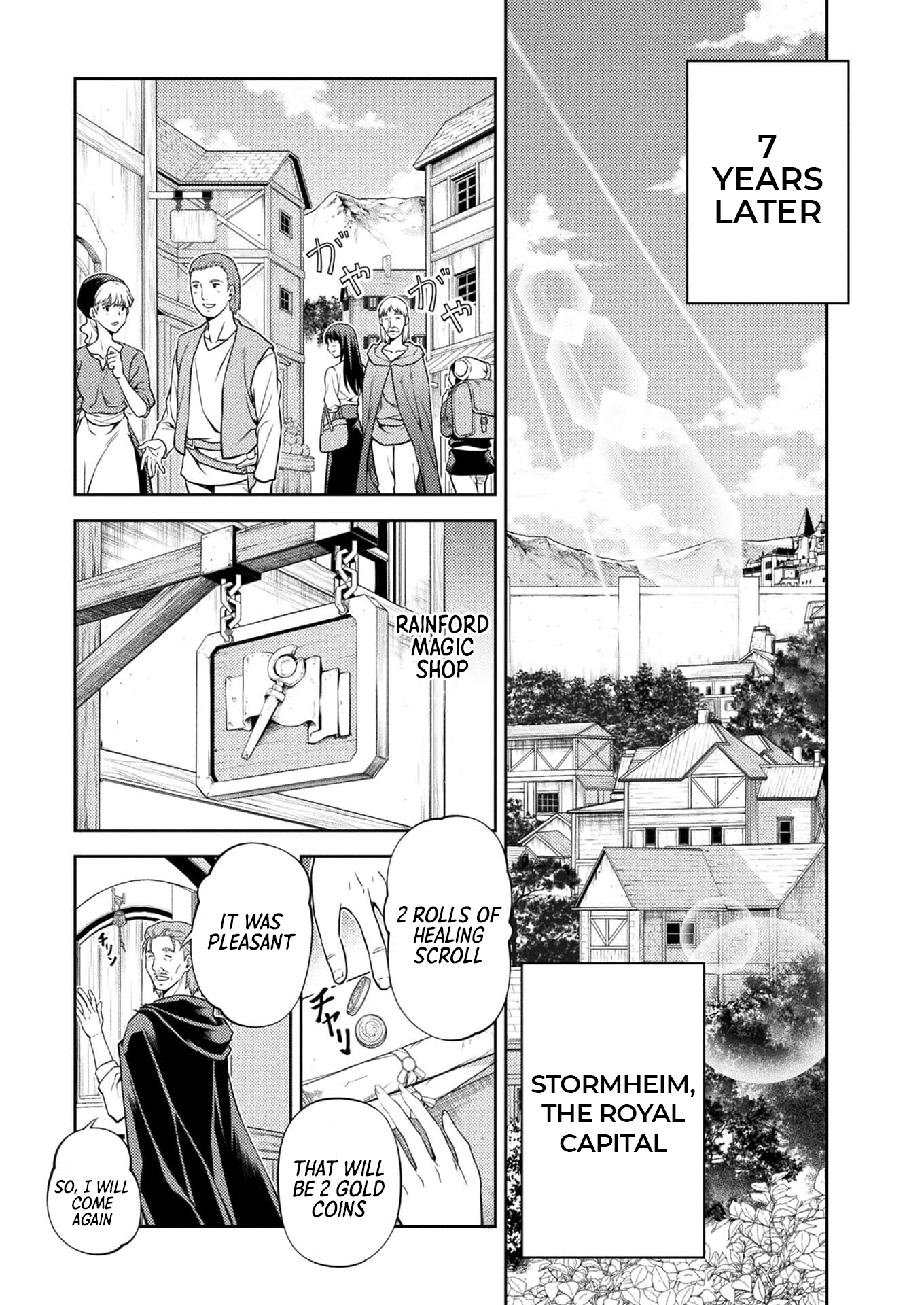 Drawing - Saikyou Mangaka wa Oekaki Skill de Isekai Musou Suru! Reset 第27页