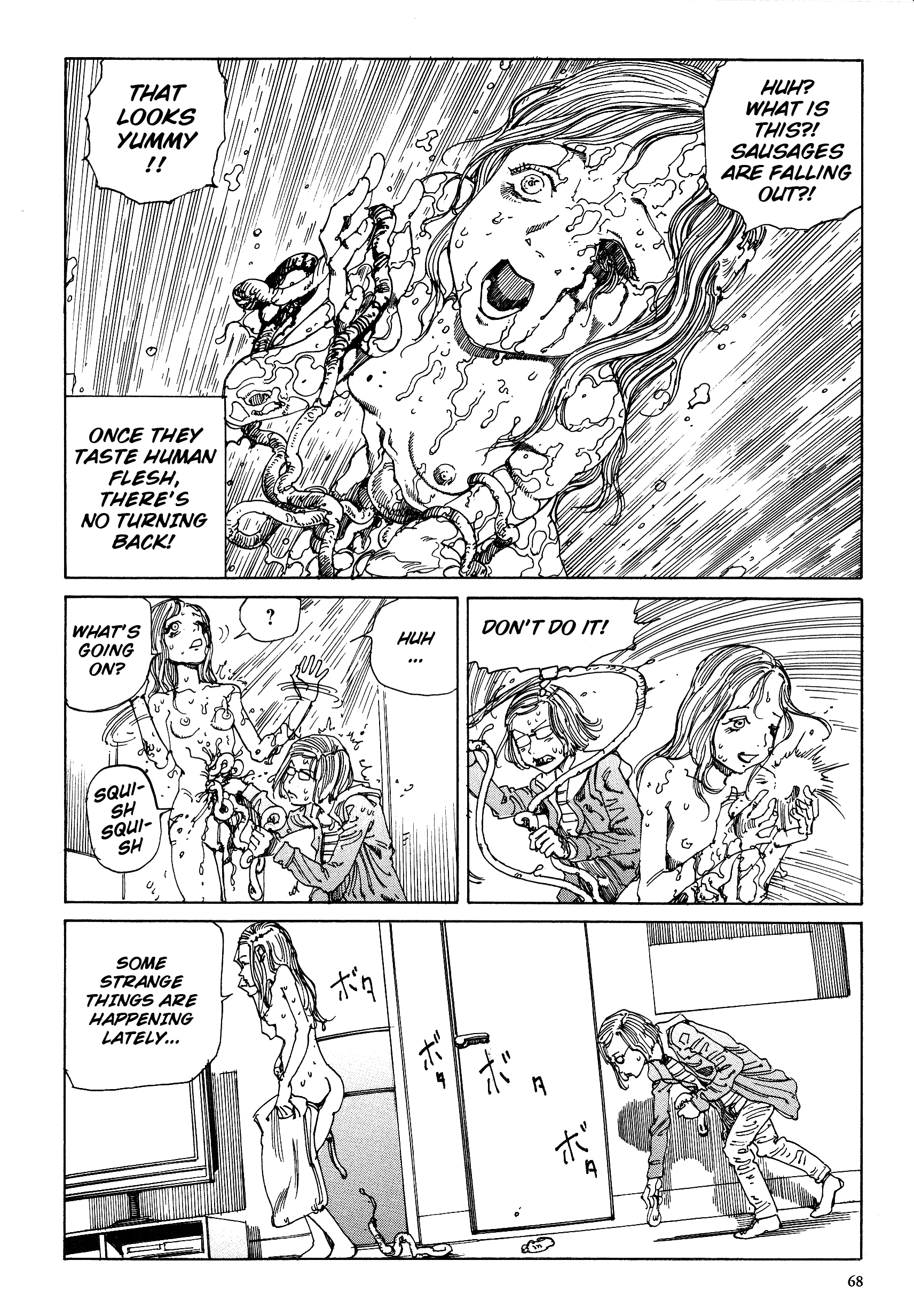 Brain Damage Curse Room 第30页