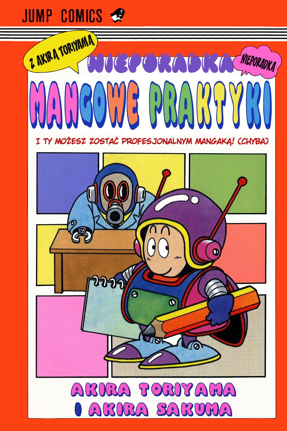 Akira Toriyama's Lazy Manga Lab 第1页