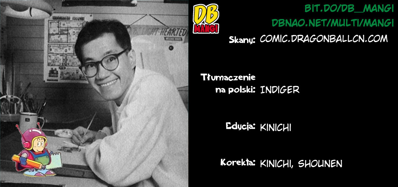 Akira Toriyama's Lazy Manga Lab 第4页