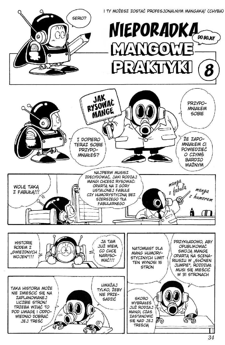 Akira Toriyama's Lazy Manga Lab Nieporadka mangowe praktyki 第36页