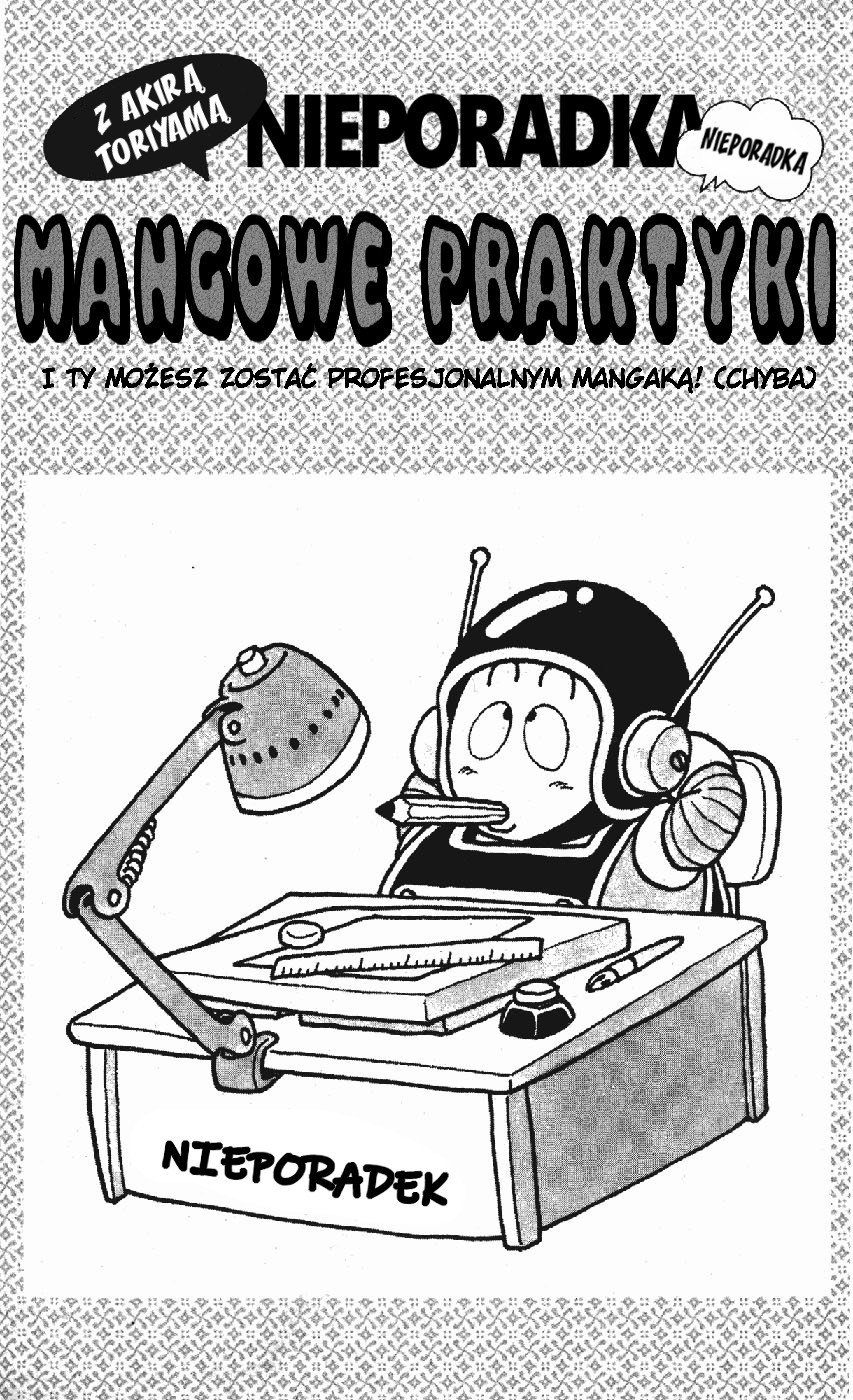 Akira Toriyama's Lazy Manga Lab 第5页
