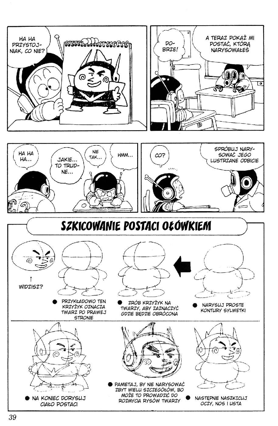 Akira Toriyama's Lazy Manga Lab Nieporadka mangowe praktyki 第41页