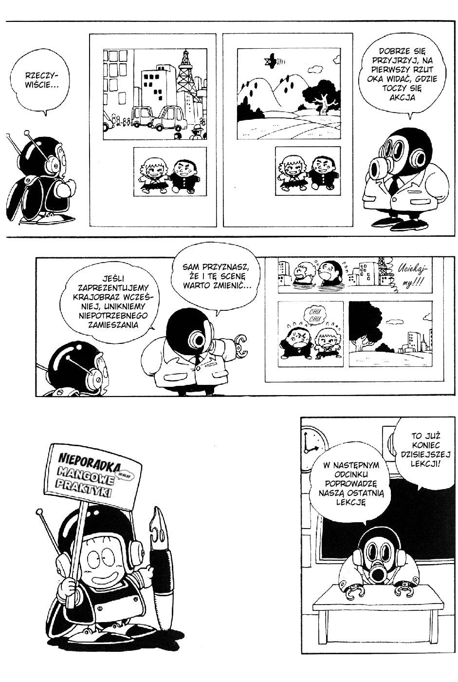 Akira Toriyama's Lazy Manga Lab Nieporadka mangowe praktyki 第51页