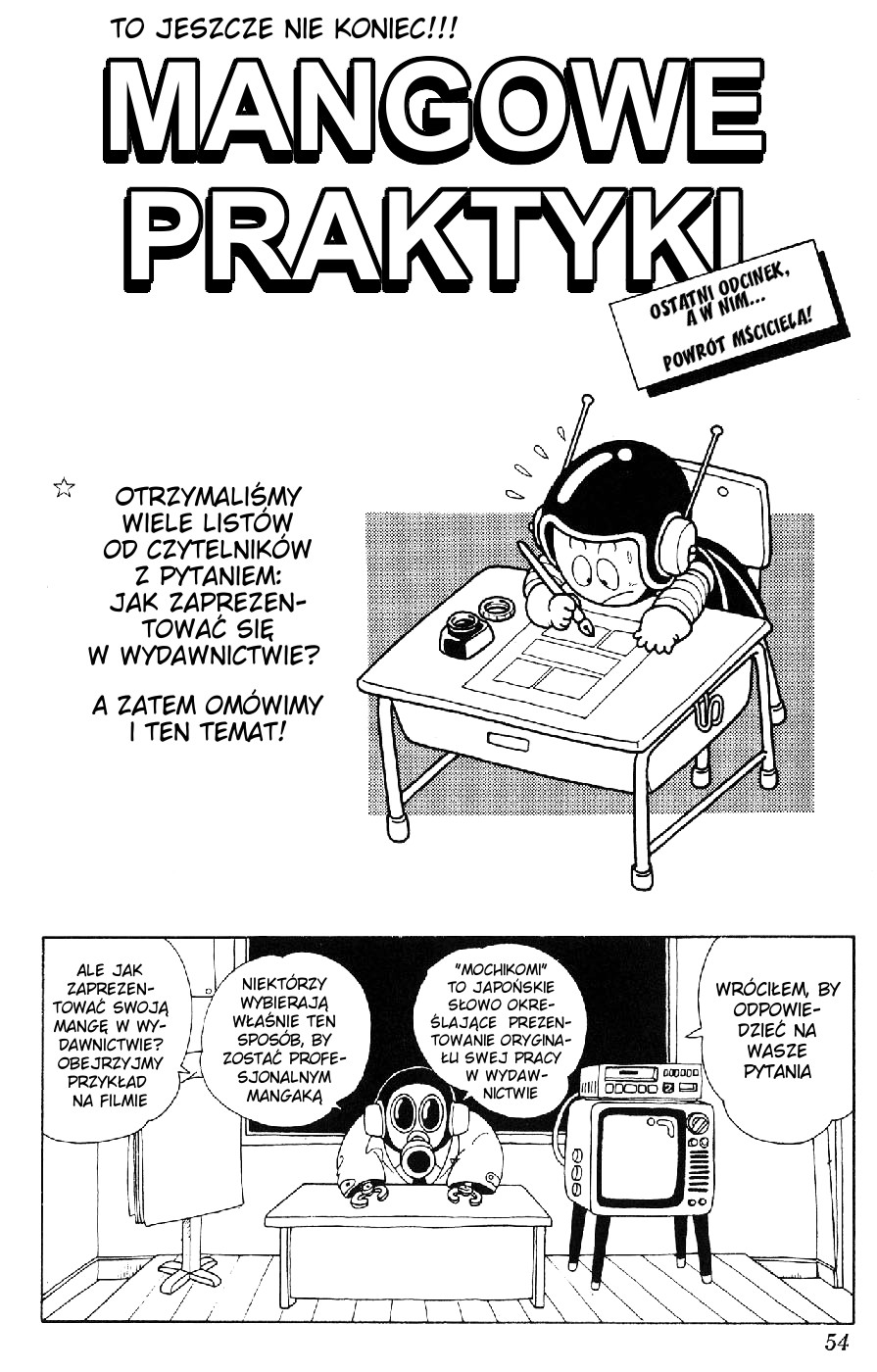 Akira Toriyama's Lazy Manga Lab Nieporadka mangowe praktyki 第56页