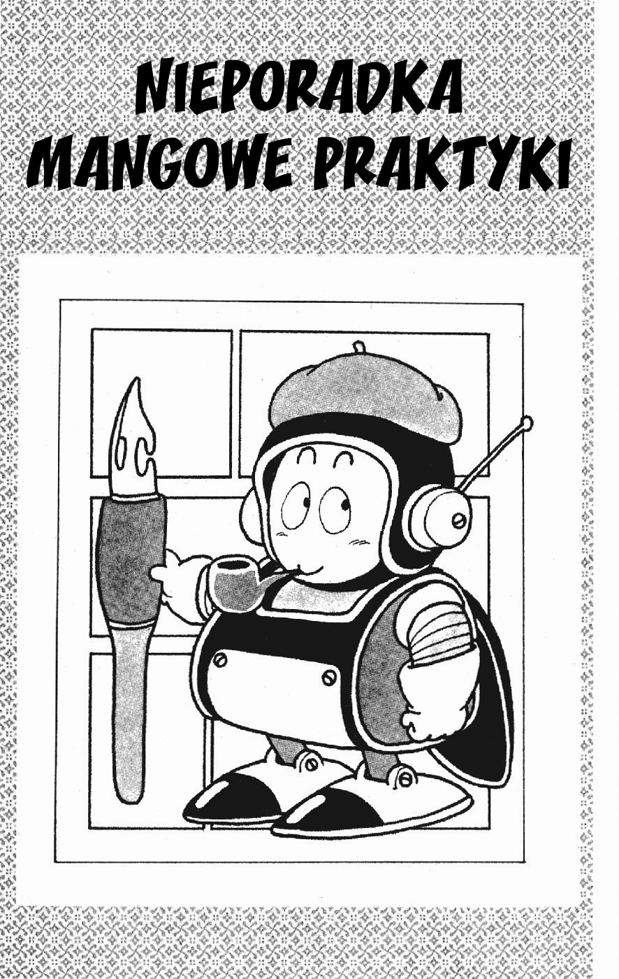 Akira Toriyama's Lazy Manga Lab 第7页