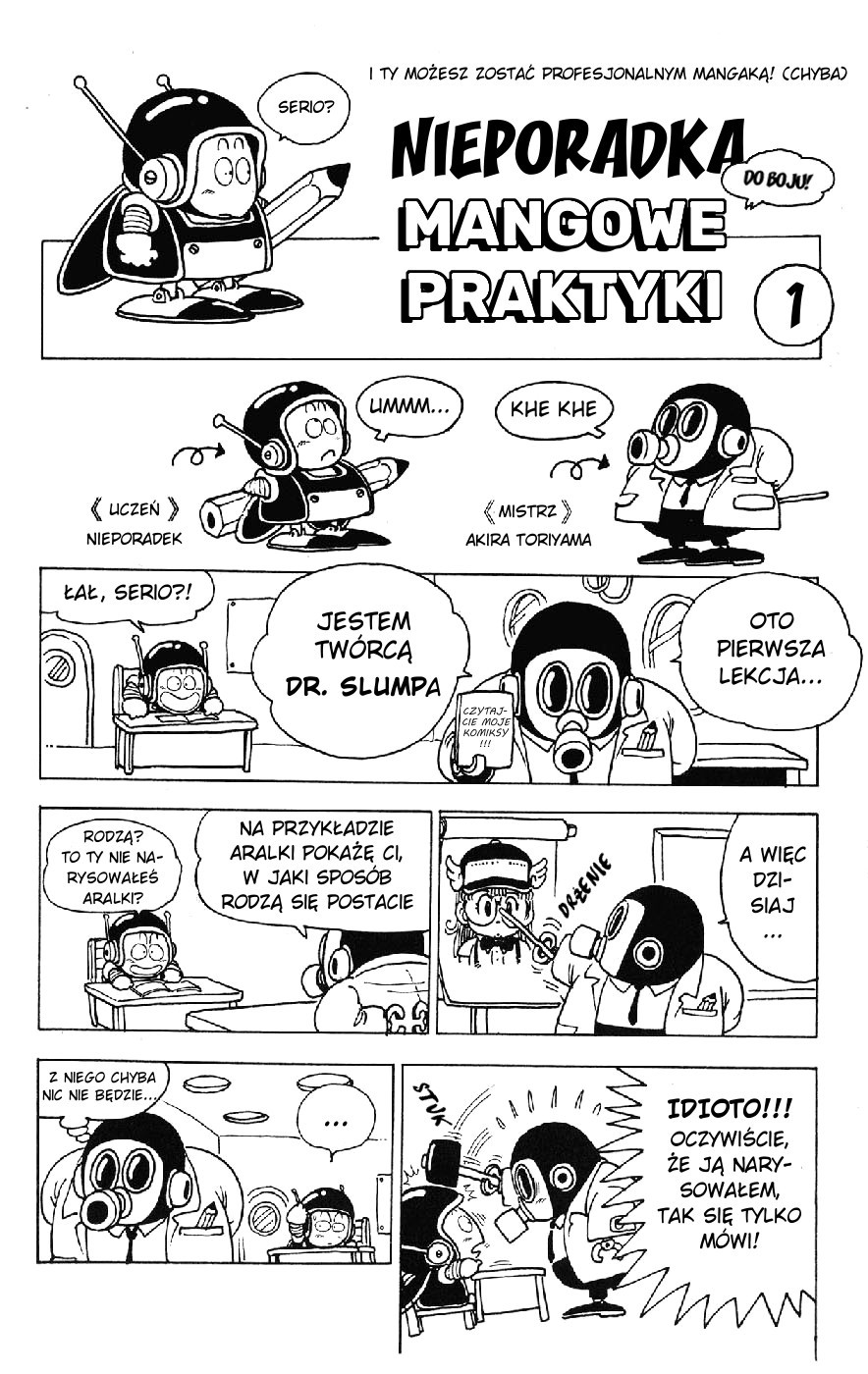 Akira Toriyama's Lazy Manga Lab 第8页