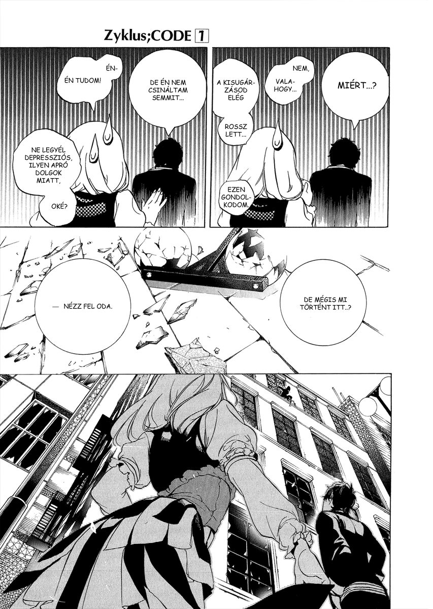 Chouritsu Houmuru Zyklus;CODE Hangolás 第51页