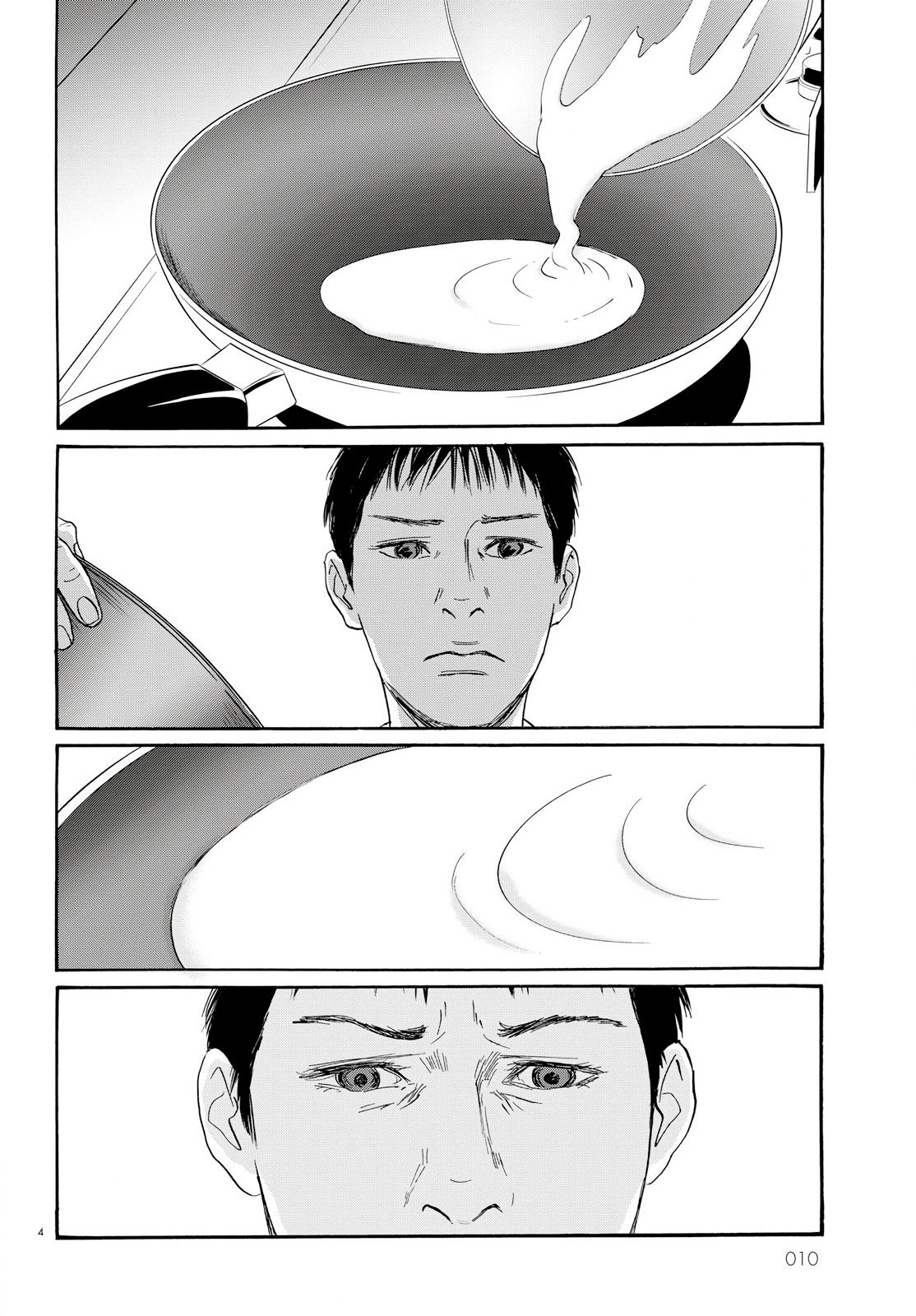 Pet Coffee And Maple Syrup 第9页