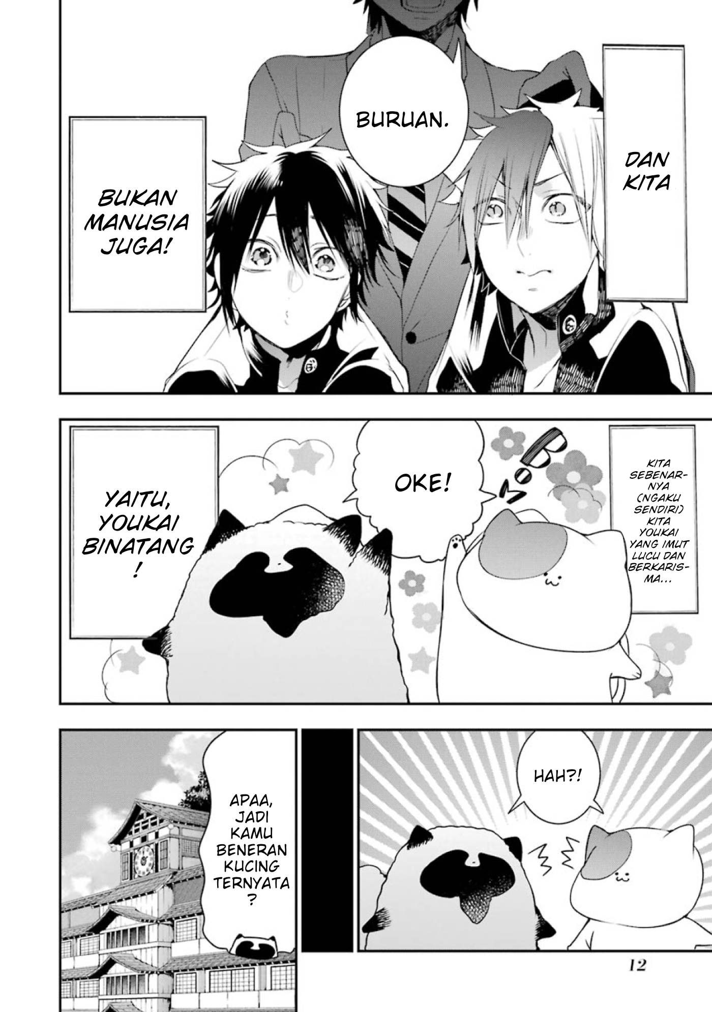 Youkai Gakkou no Seito Hajimemashita! Upacara Pembukaan! Akademi Hyakki! 第12页