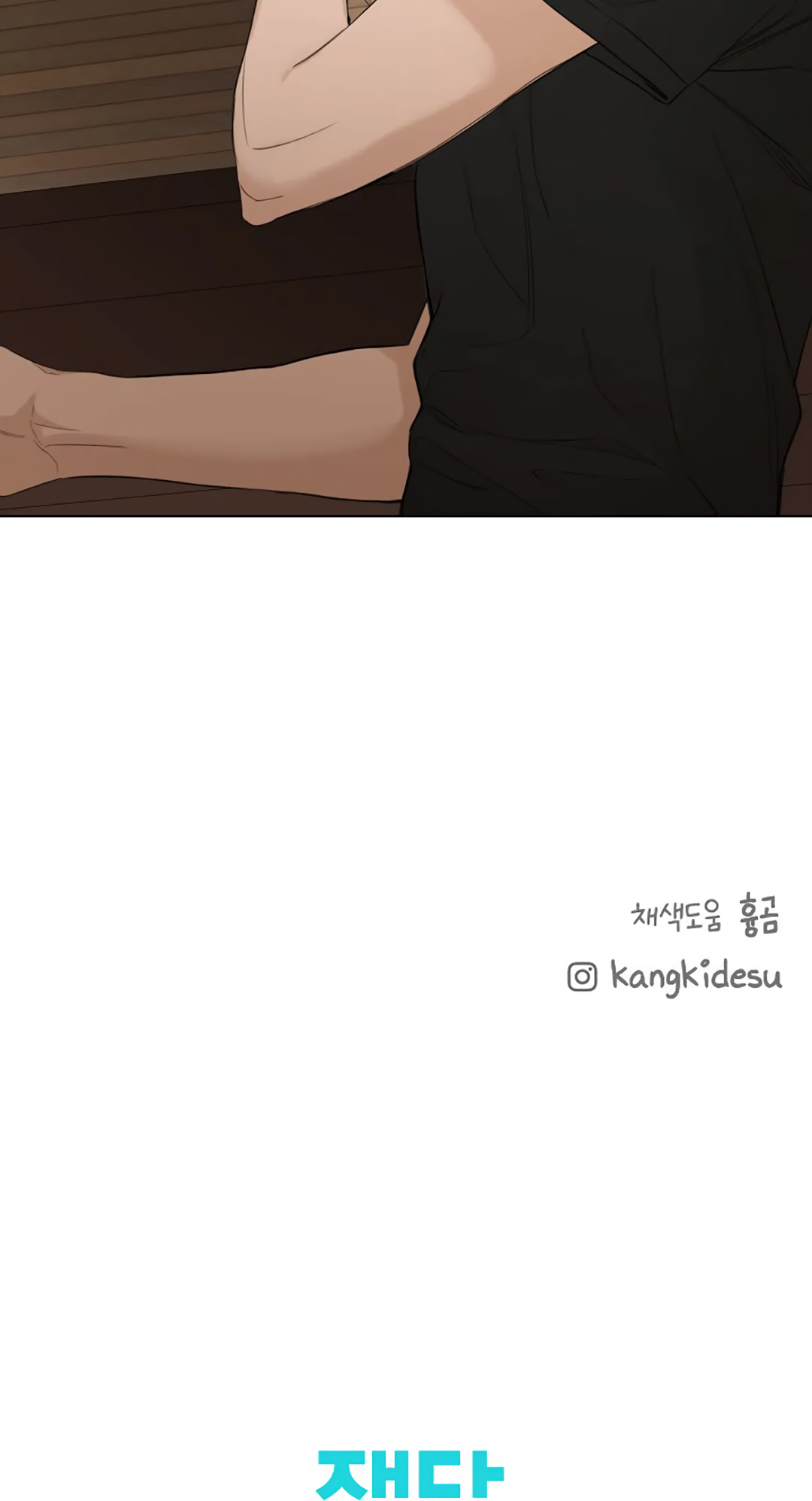 The Dawn to Come Vol. 1 Ch. 6 第66页