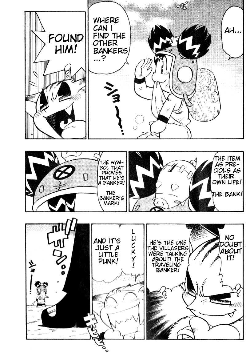 Croket! 第2页