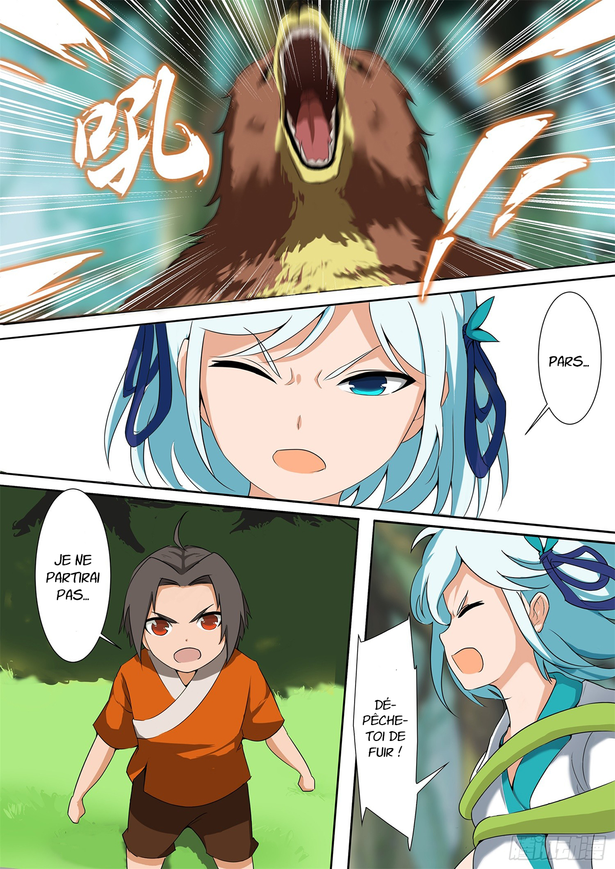 Ten Thousand Paths to Becoming a God Rencontre 第13页