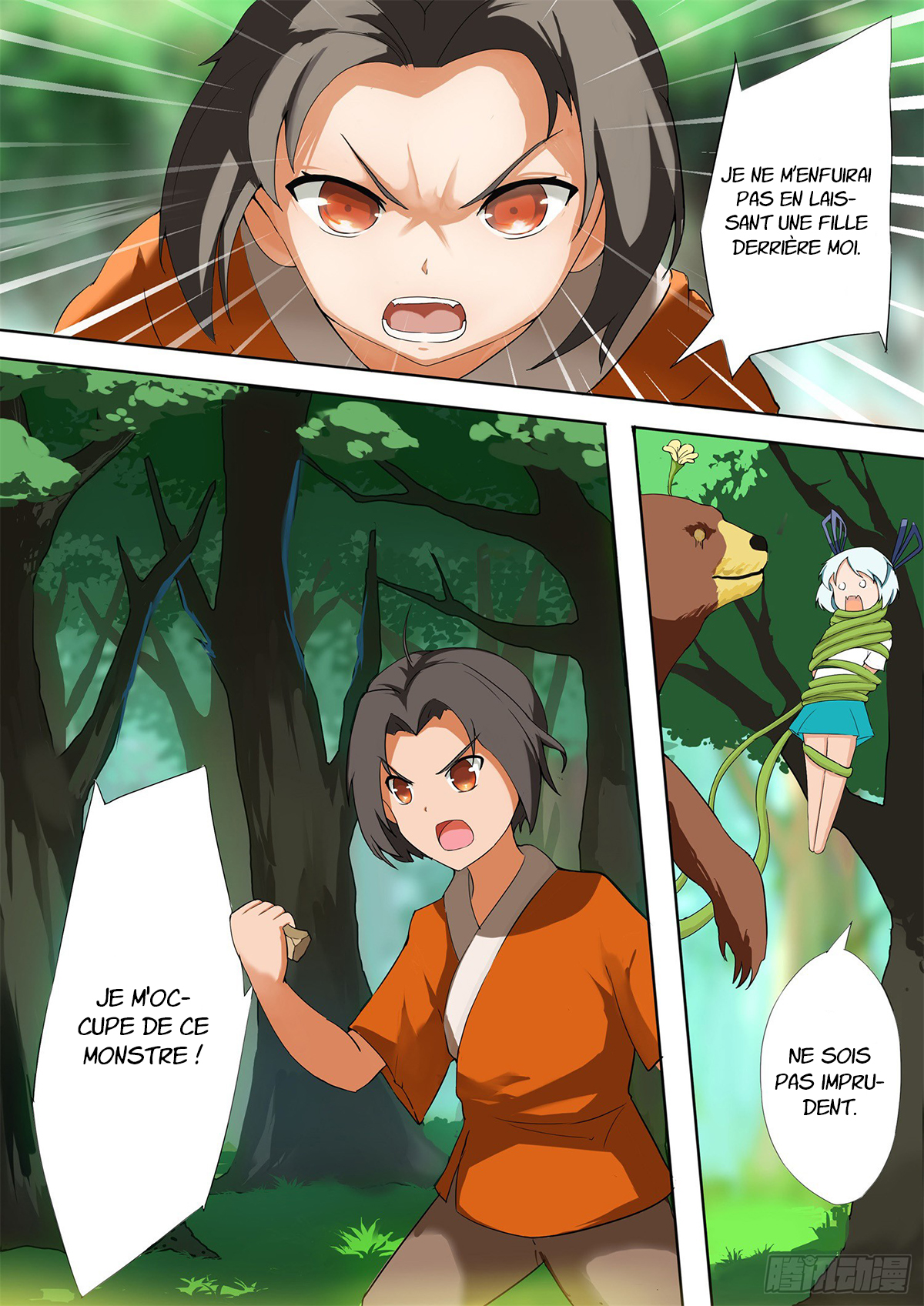 Ten Thousand Paths to Becoming a God Rencontre 第14页