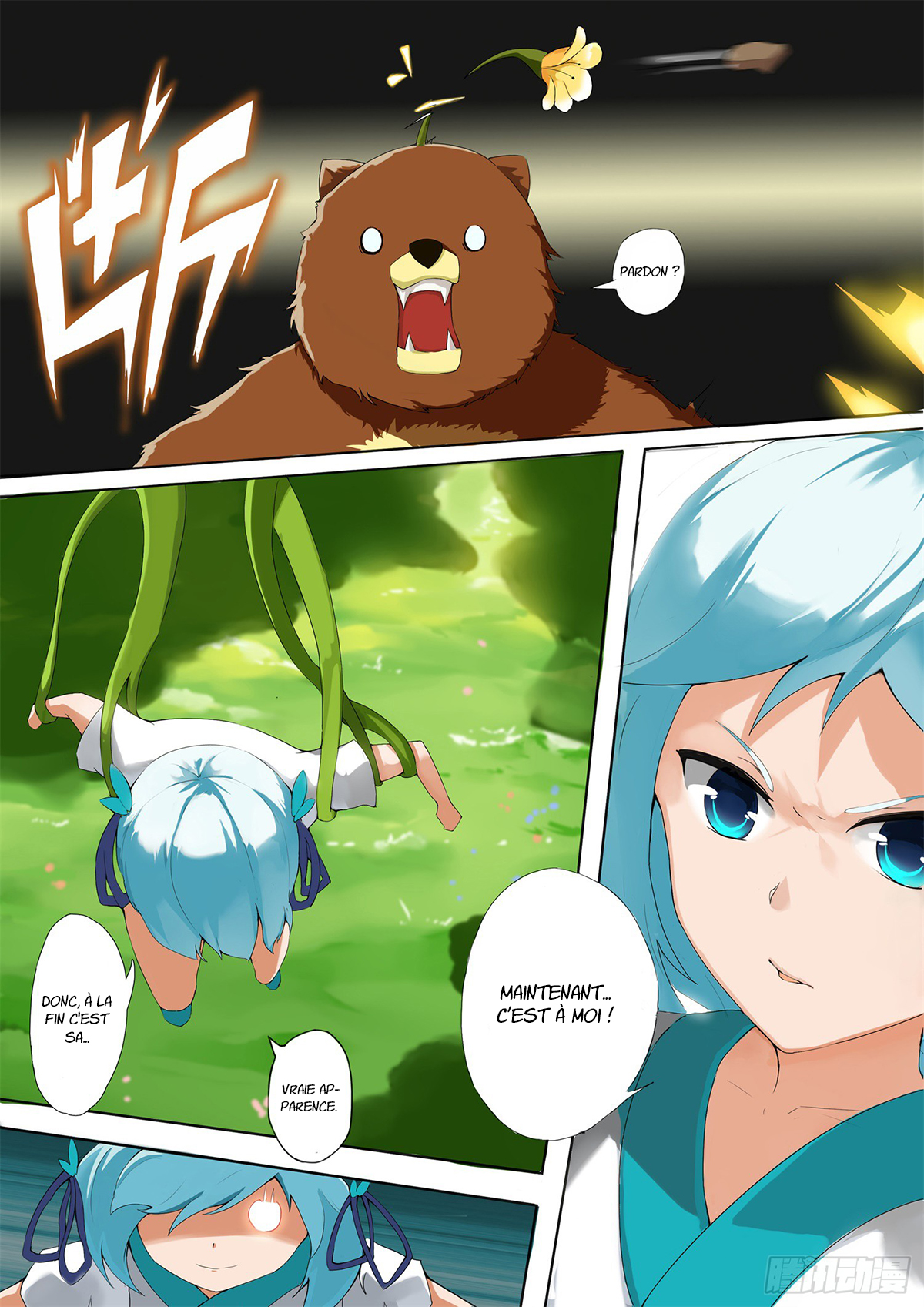 Ten Thousand Paths to Becoming a God Rencontre 第16页